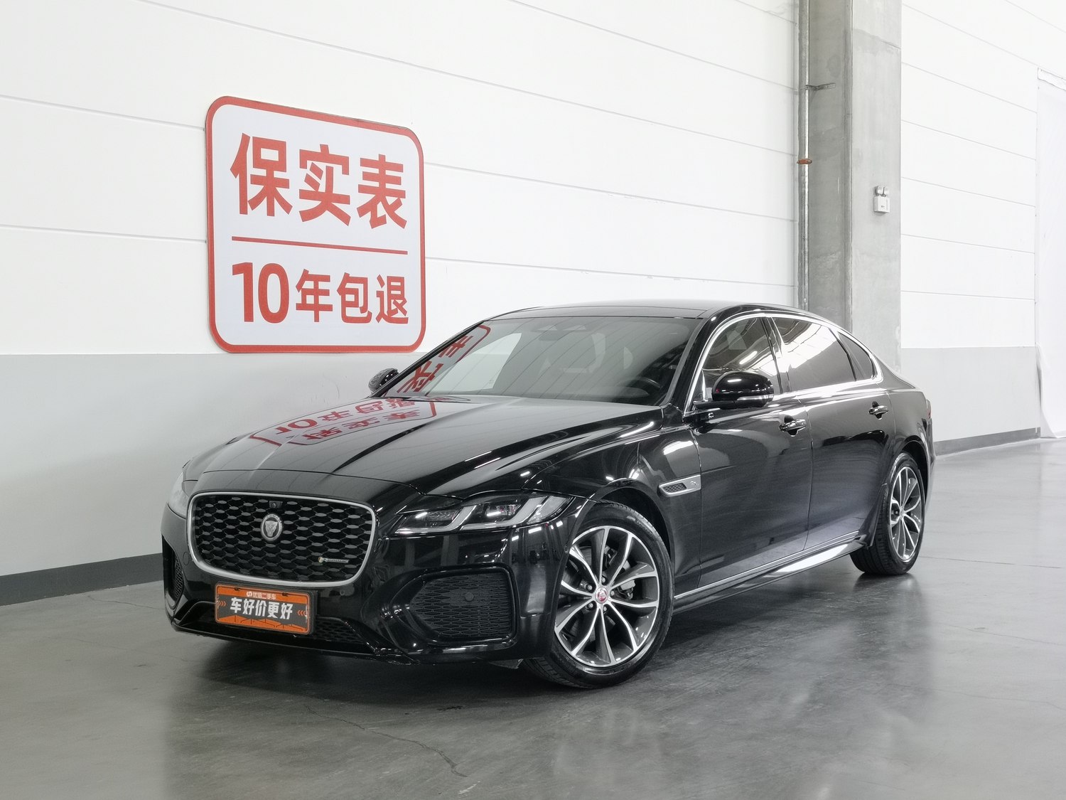 Used Jaguar XFL 2022 2.0 AT