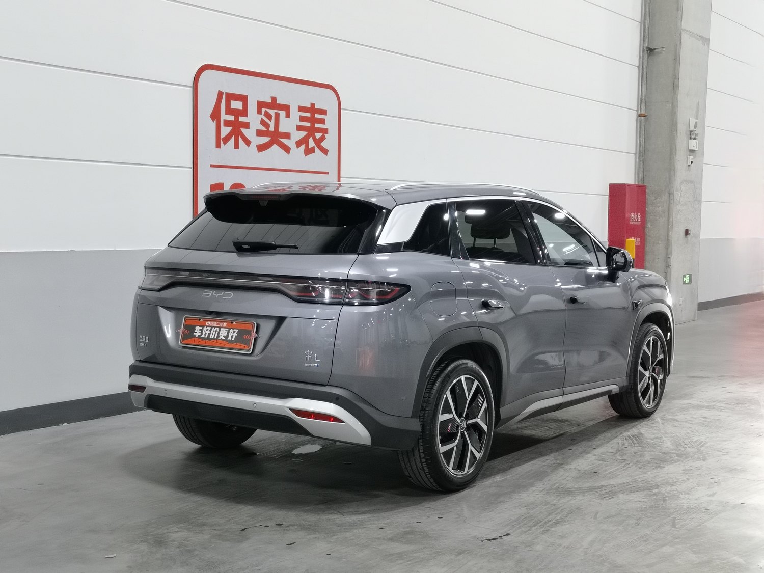 Used BYD Song L DM-i 2025 1.5 AT