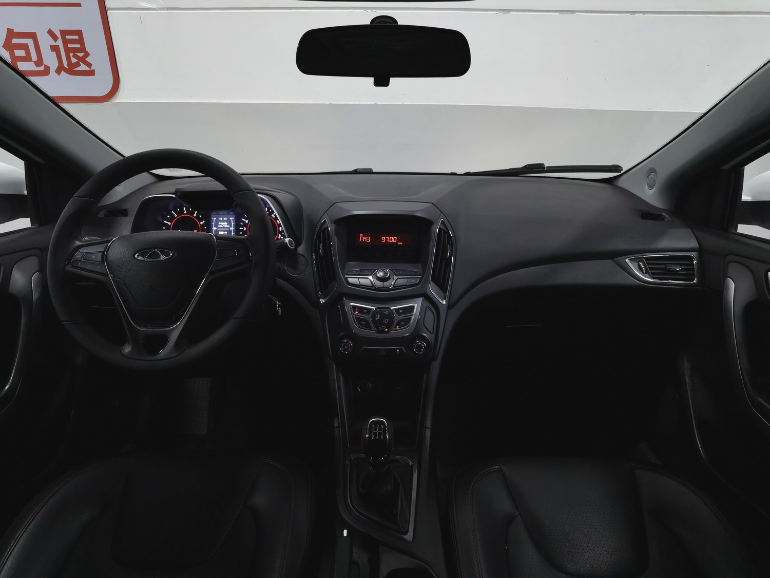 Used Chery Arrizo 5 2017 1.5 MT