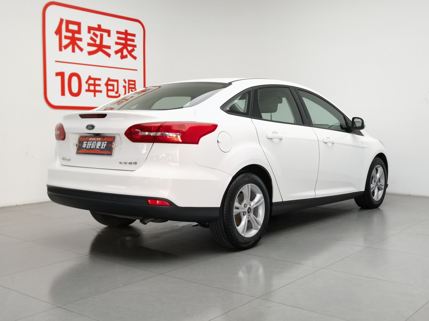 Used Ford Focus 2018 1.6 AT