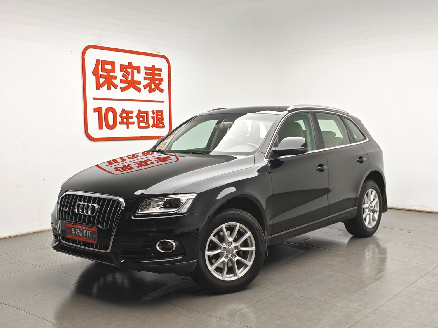 Used Audi Q5 2013 2.0 AT