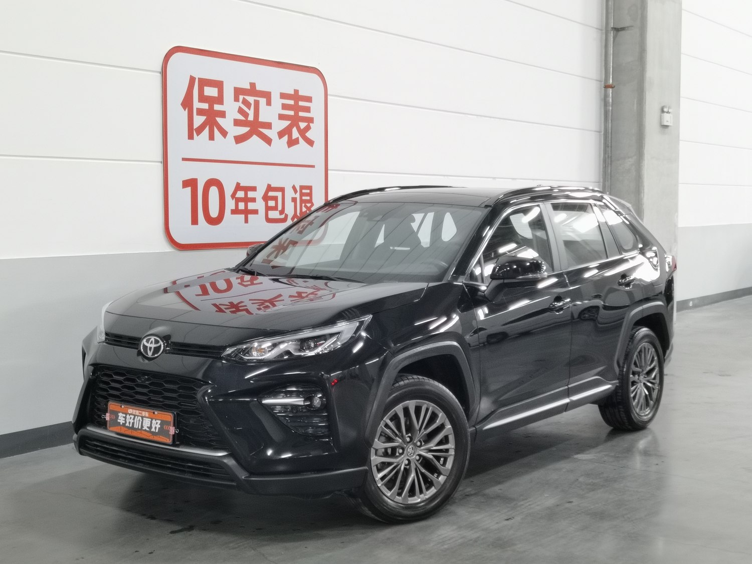 Used Toyota Wildlander 2023 2.0 AT
