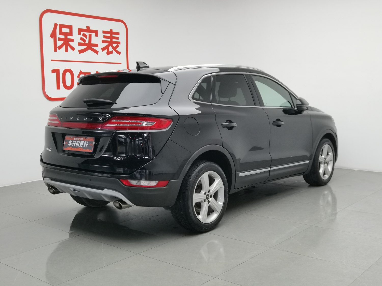 Used Lincoln MKC 2018 2.0 AT