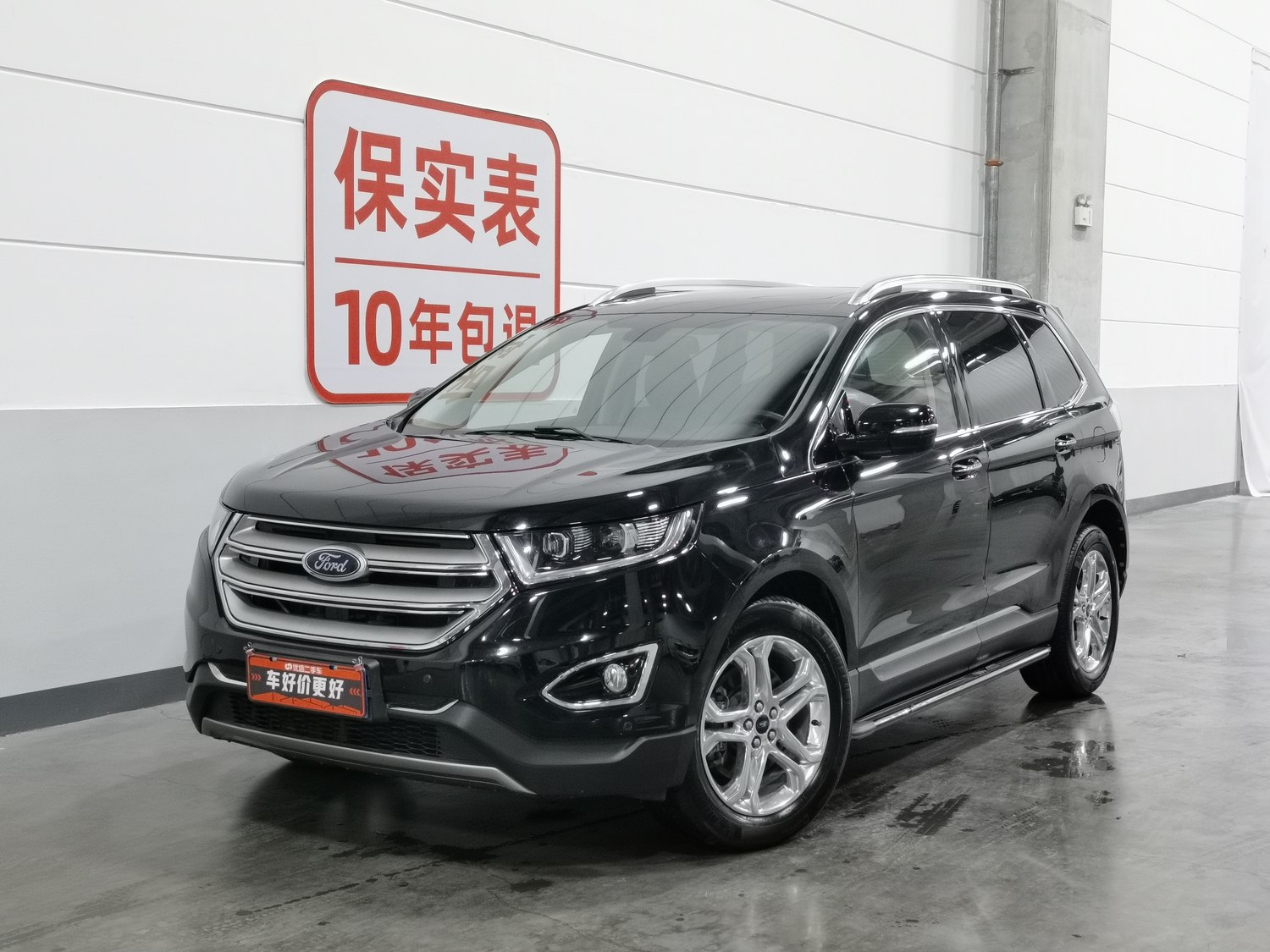 Used Ford Edge 2016 2.0 AT