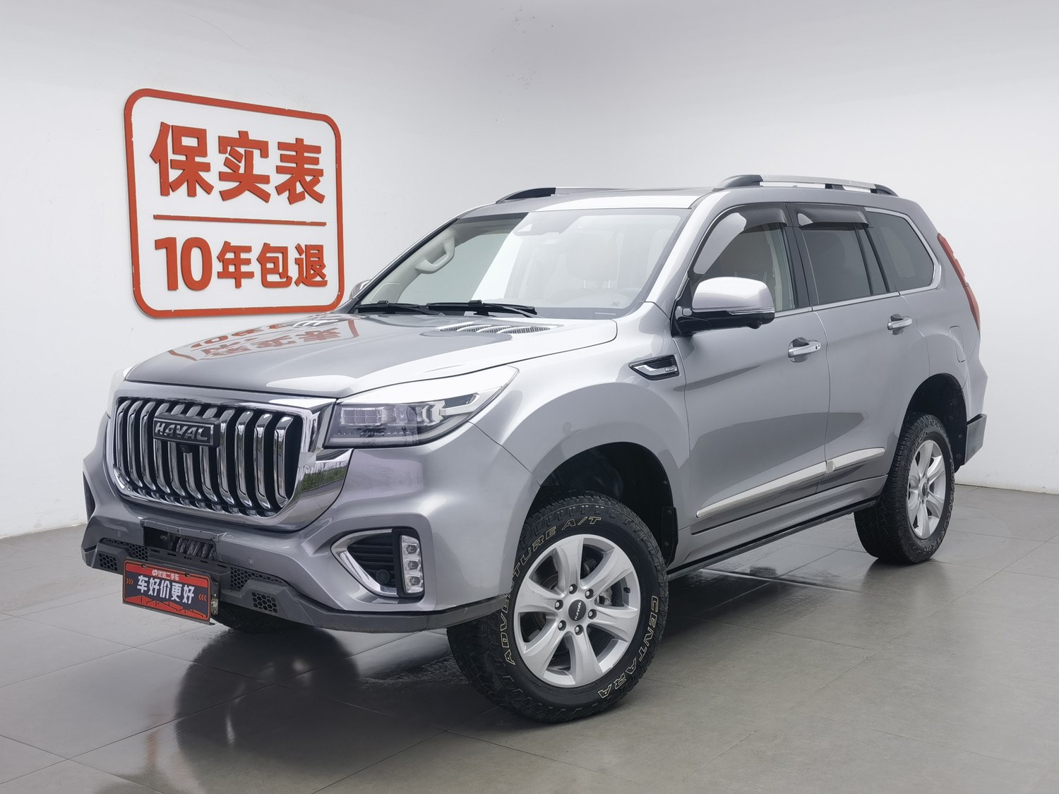Used Haval H9 2022 2.0 AT