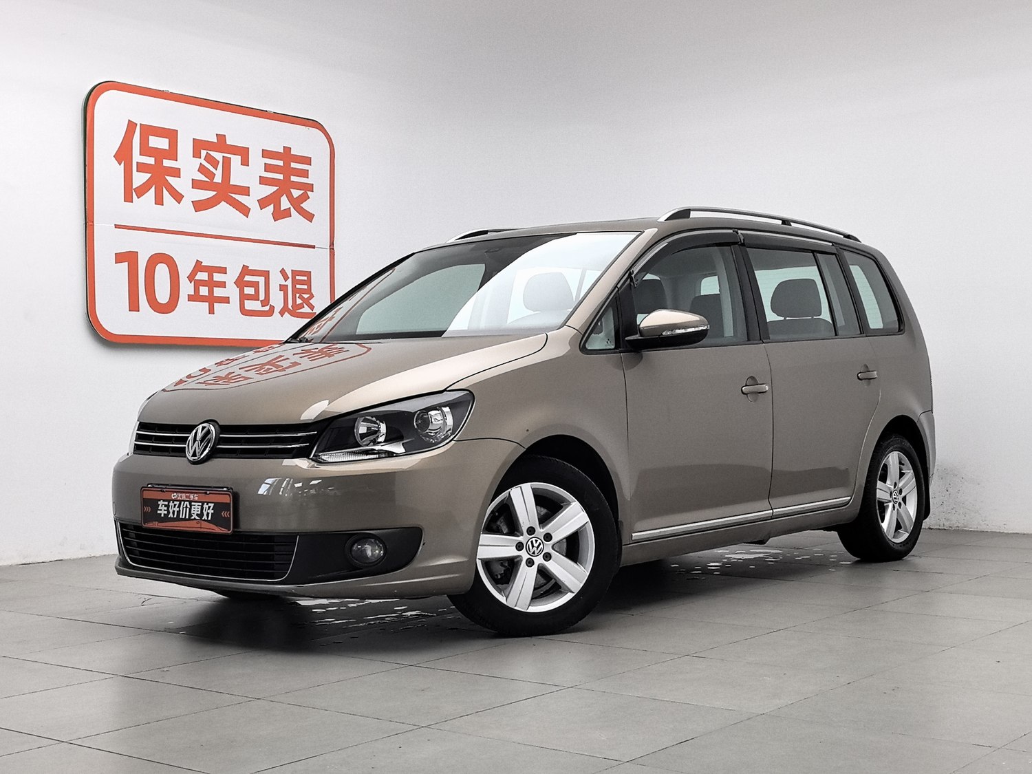 Used Volkswagen Touran 2015 1.4 MT