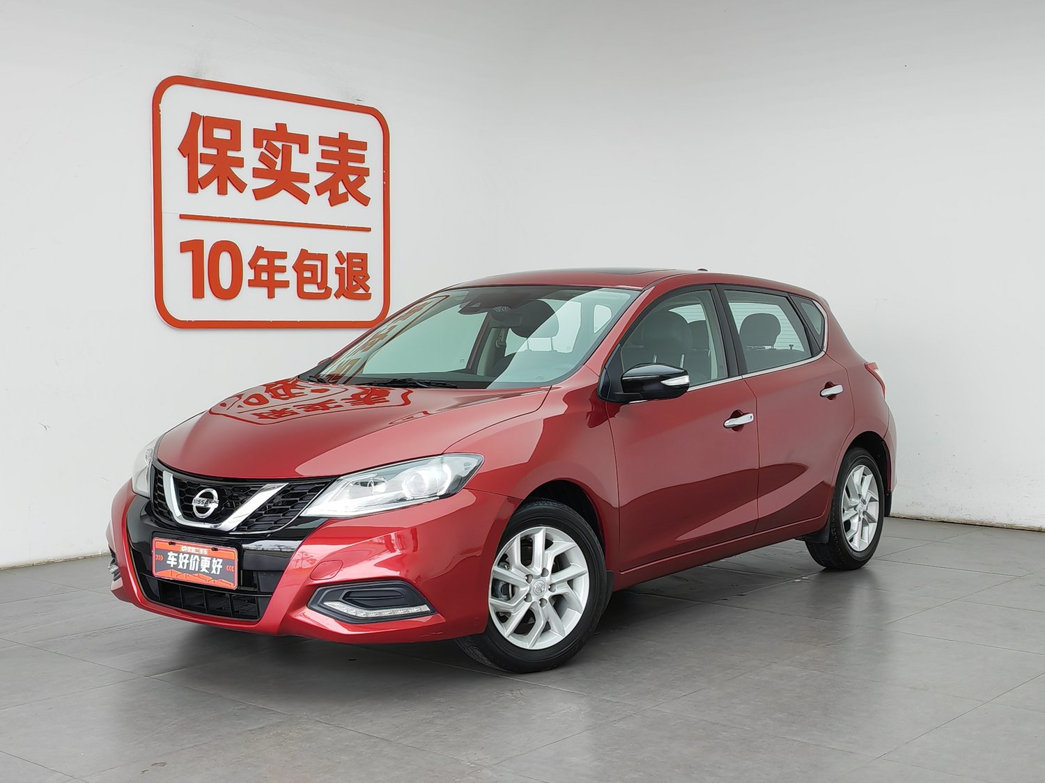 Used Nissan Tiida 2021 1.6 AT