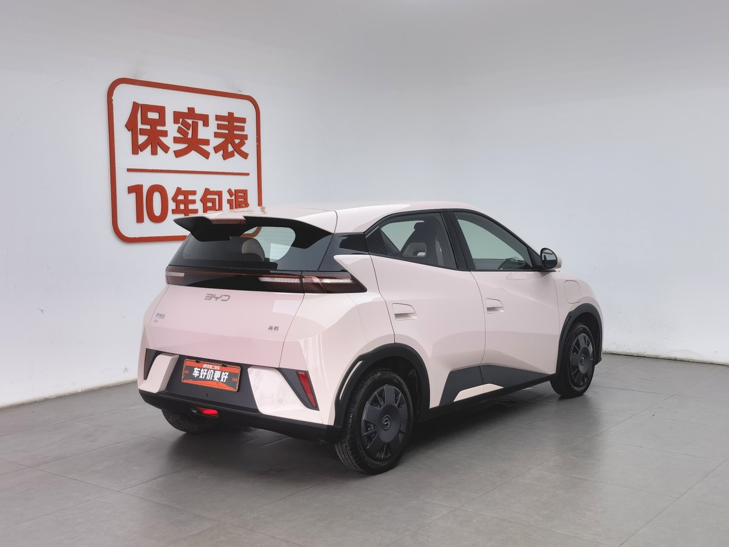 Used BYD Seagull 2025