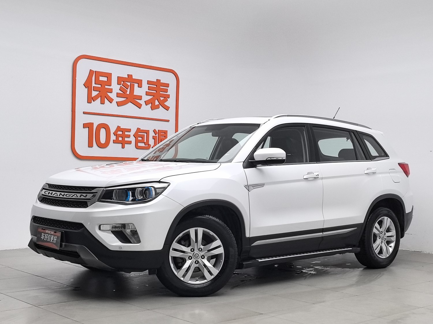Used Changan CS75 2014 1.8 AT