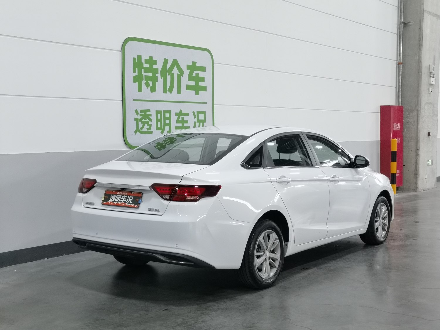 Used Geely Emgrand GL 2021 1.4 AT