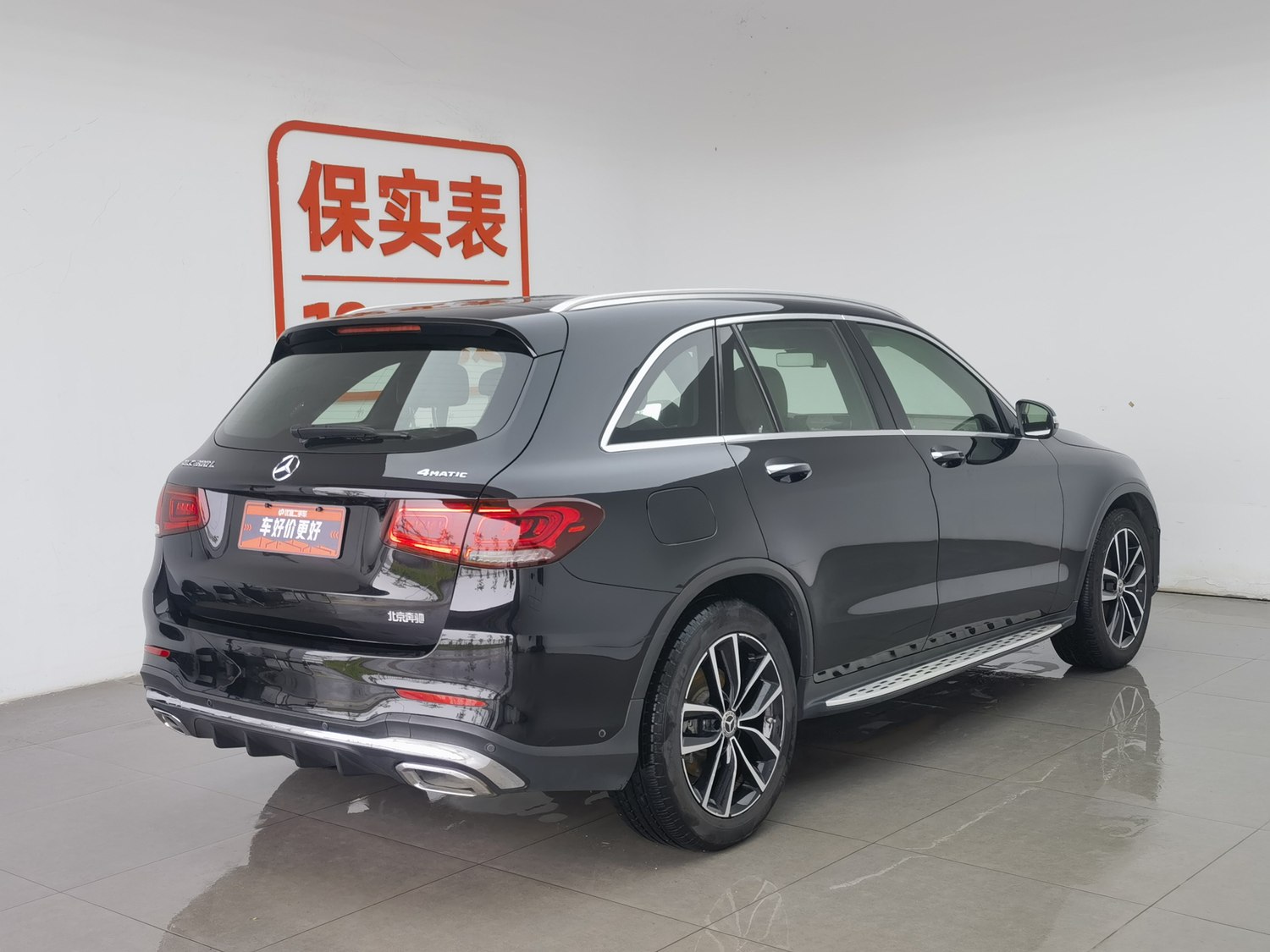 Used Mercedes-Benz GLC 2020 2.0 AT