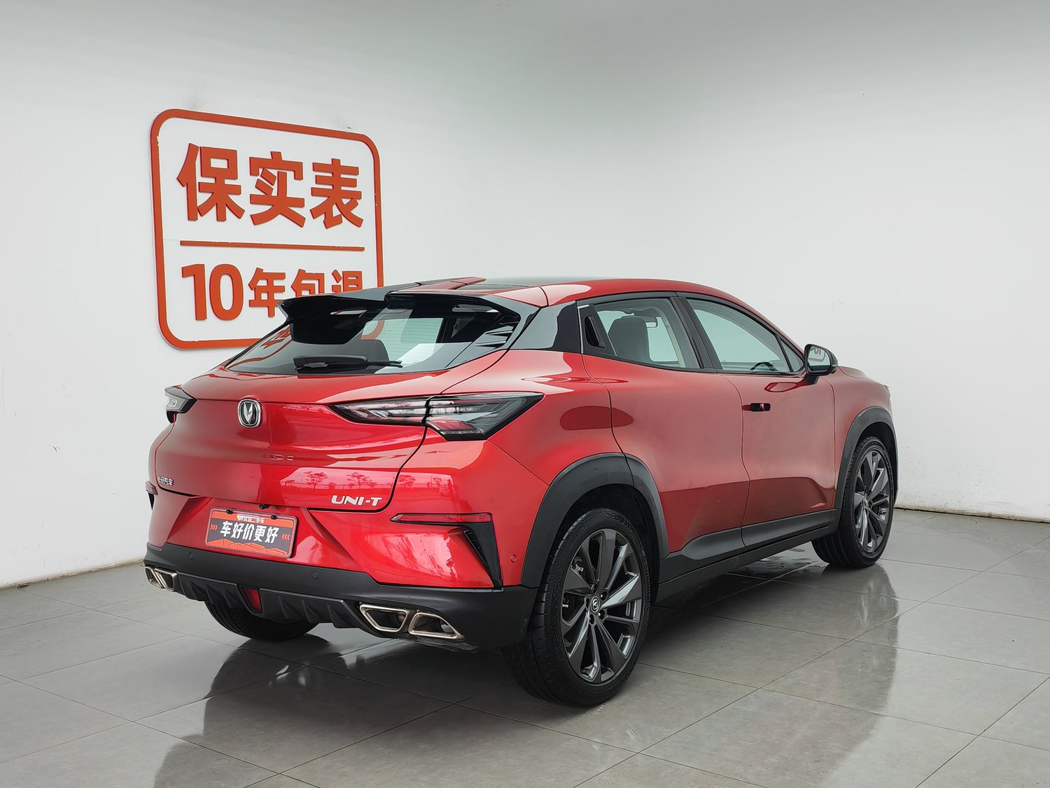 Used Changan UNI-T 2020 1.5 AT