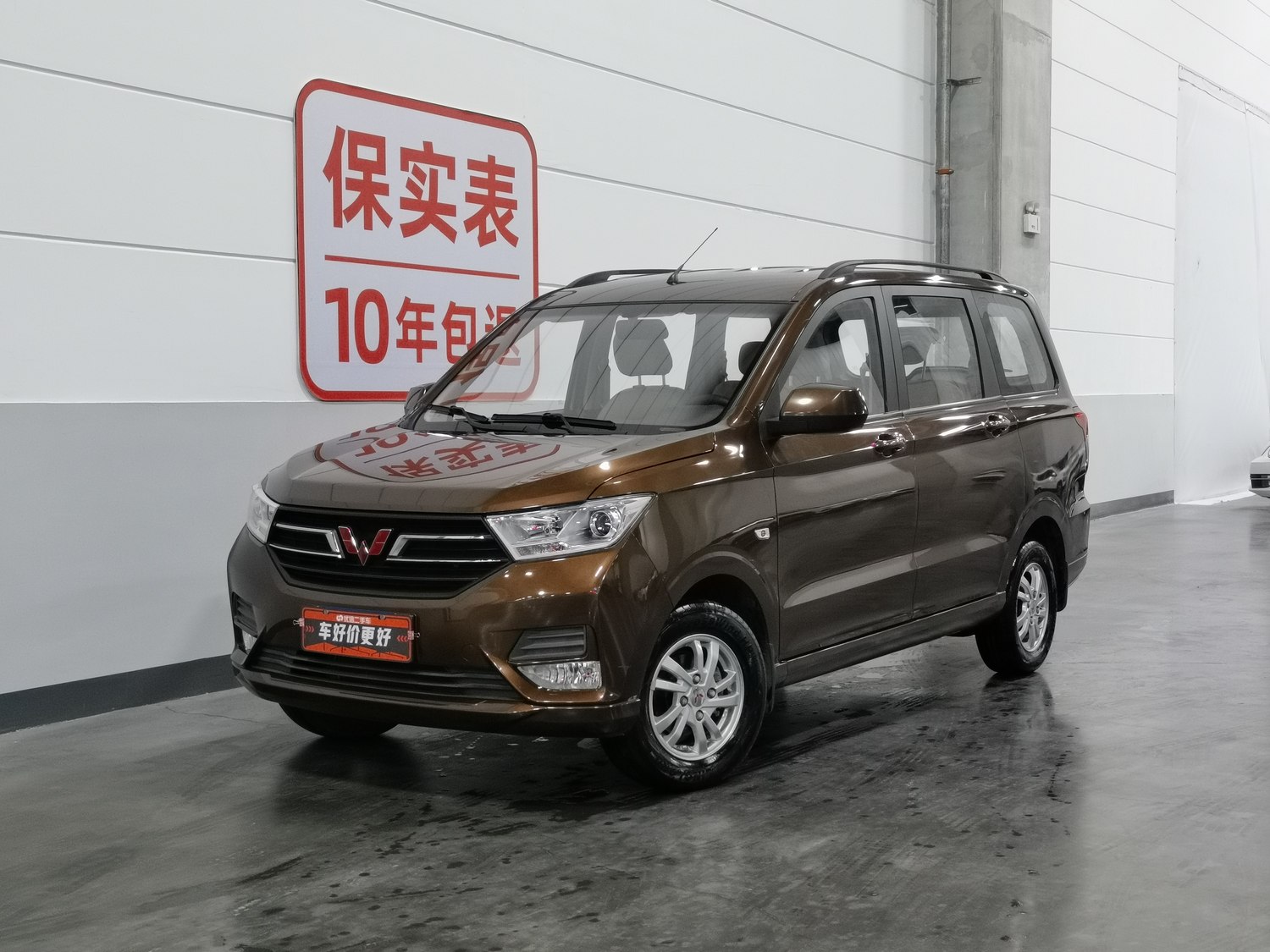 Used Wuling Hongguang 2021 1.5 MT