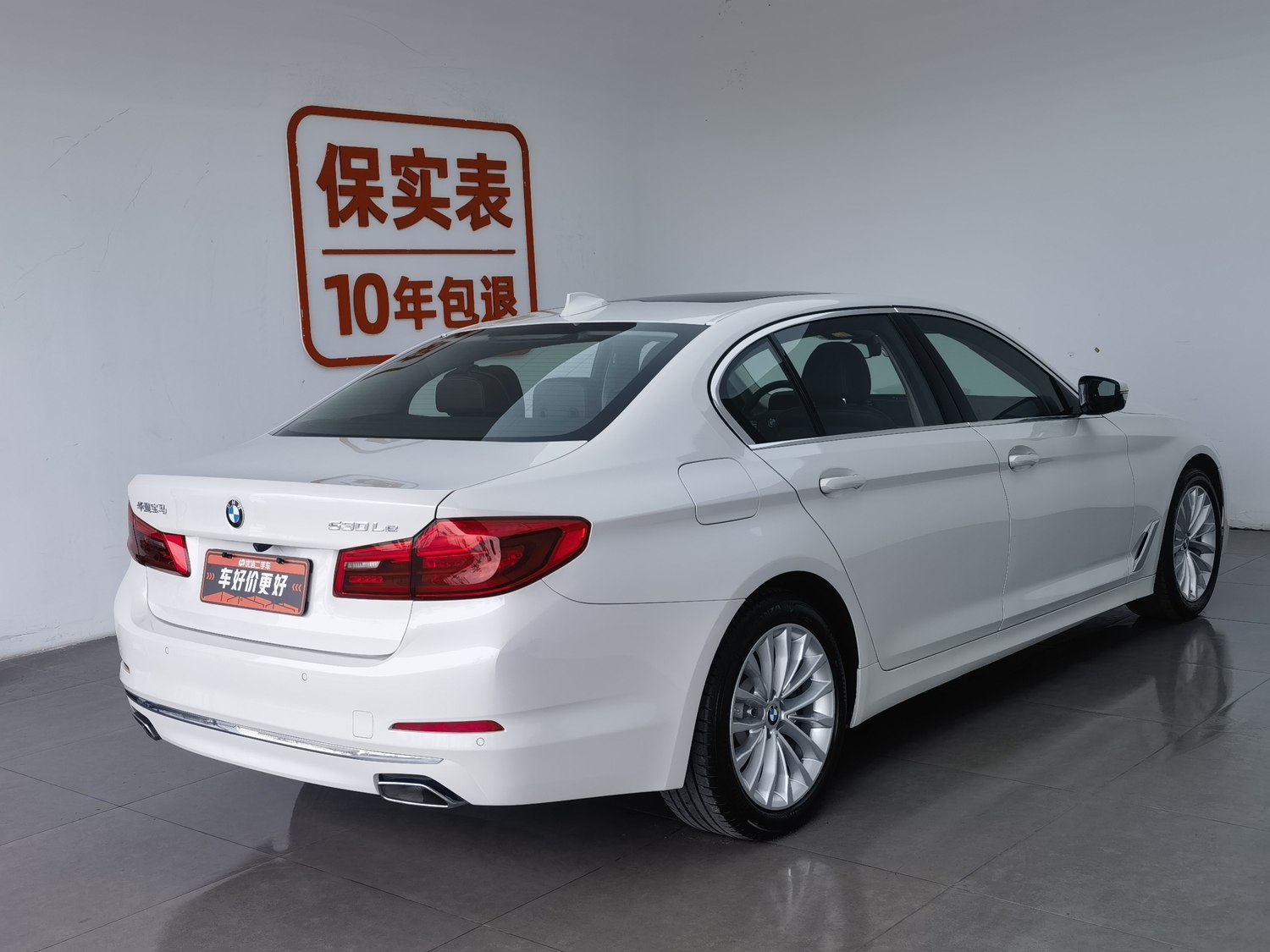 Used BMW THE5 NEV 2020 2.0 AT