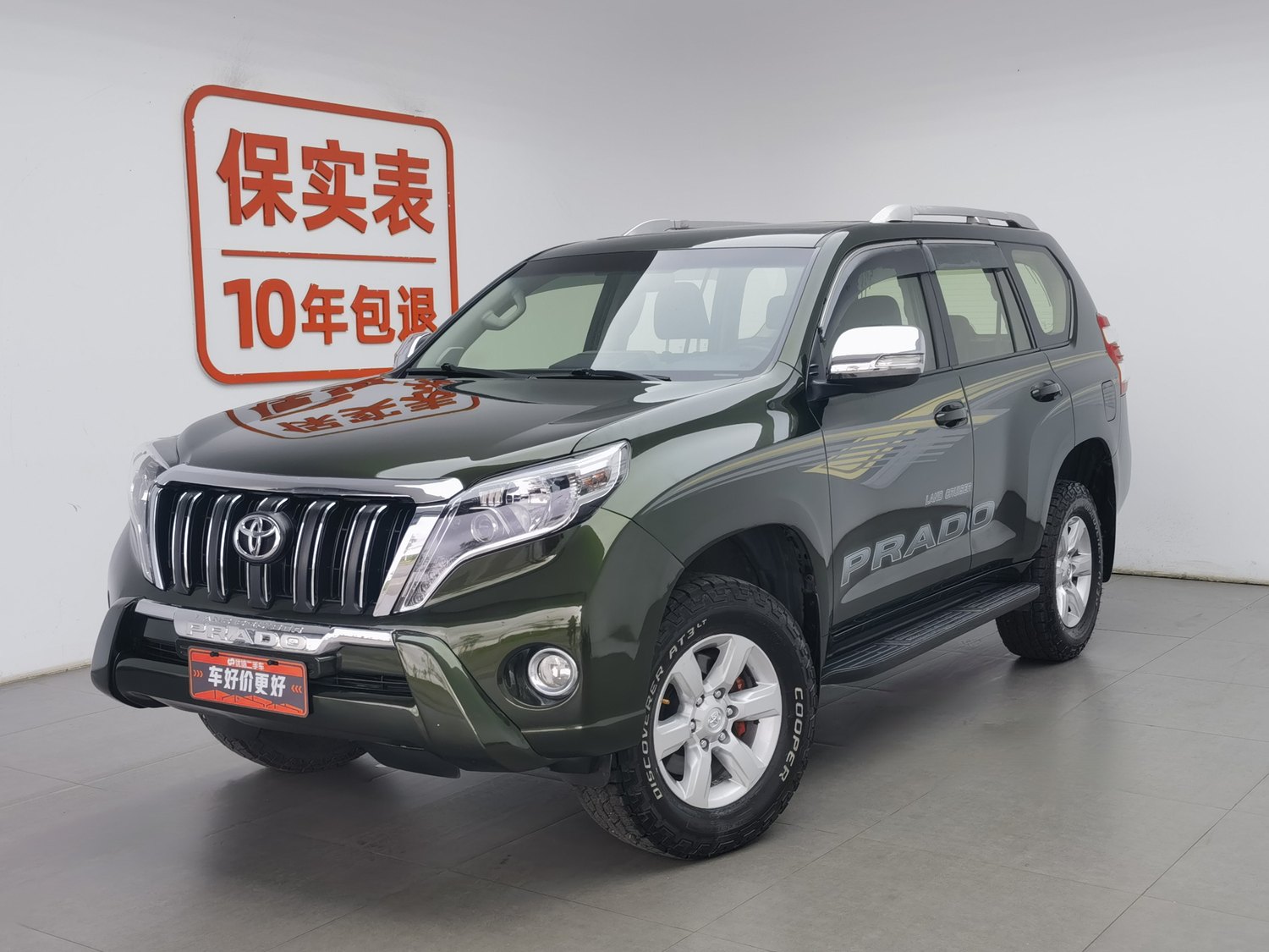Used Toyota Prado 2016 2.7 AT