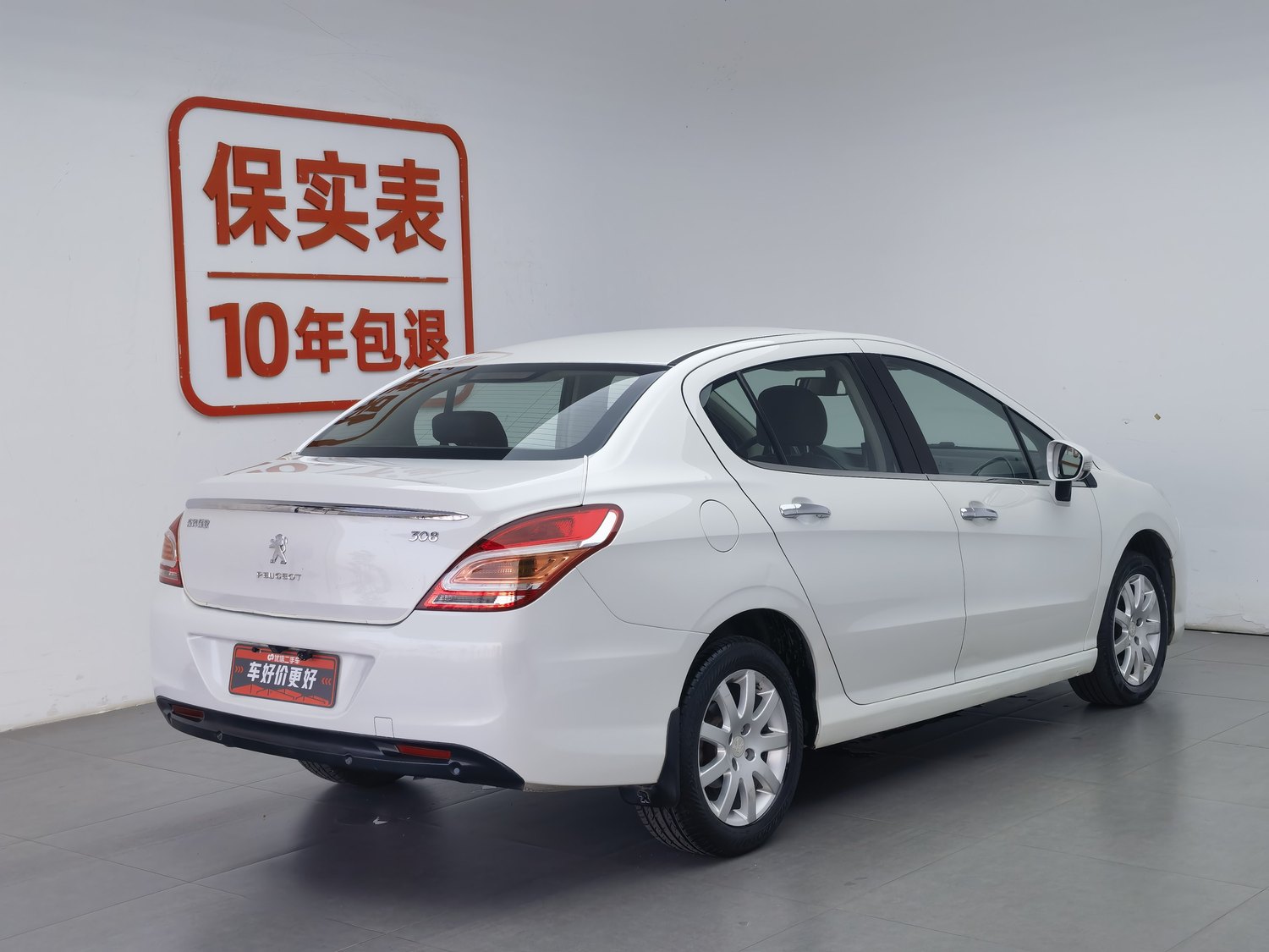 Used Peugeot 308 2014 1.6 AT
