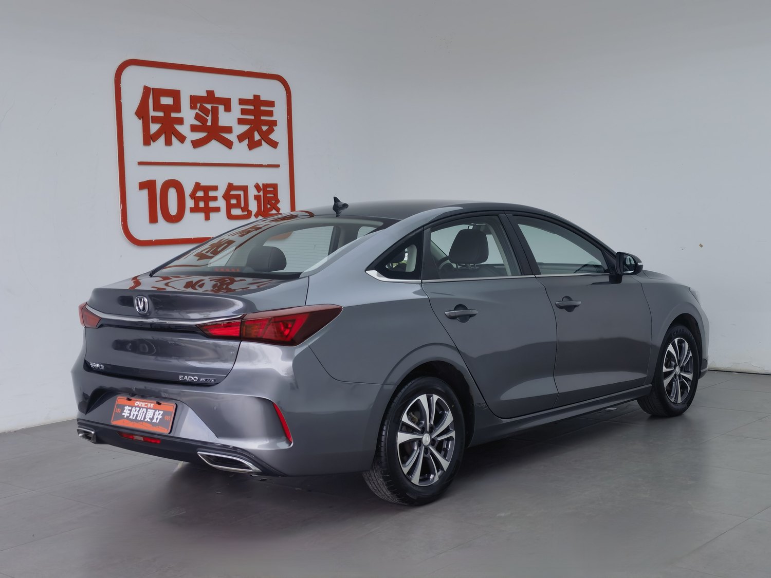 Used Changan Eado 2022 1.6 MT