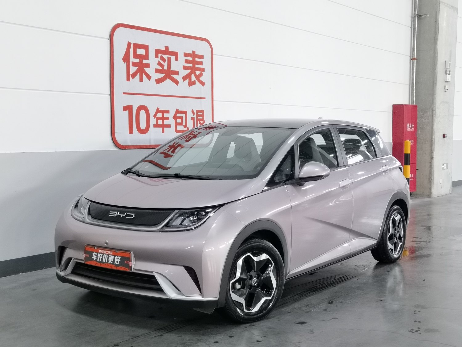 Used BYD Dolphin 2021