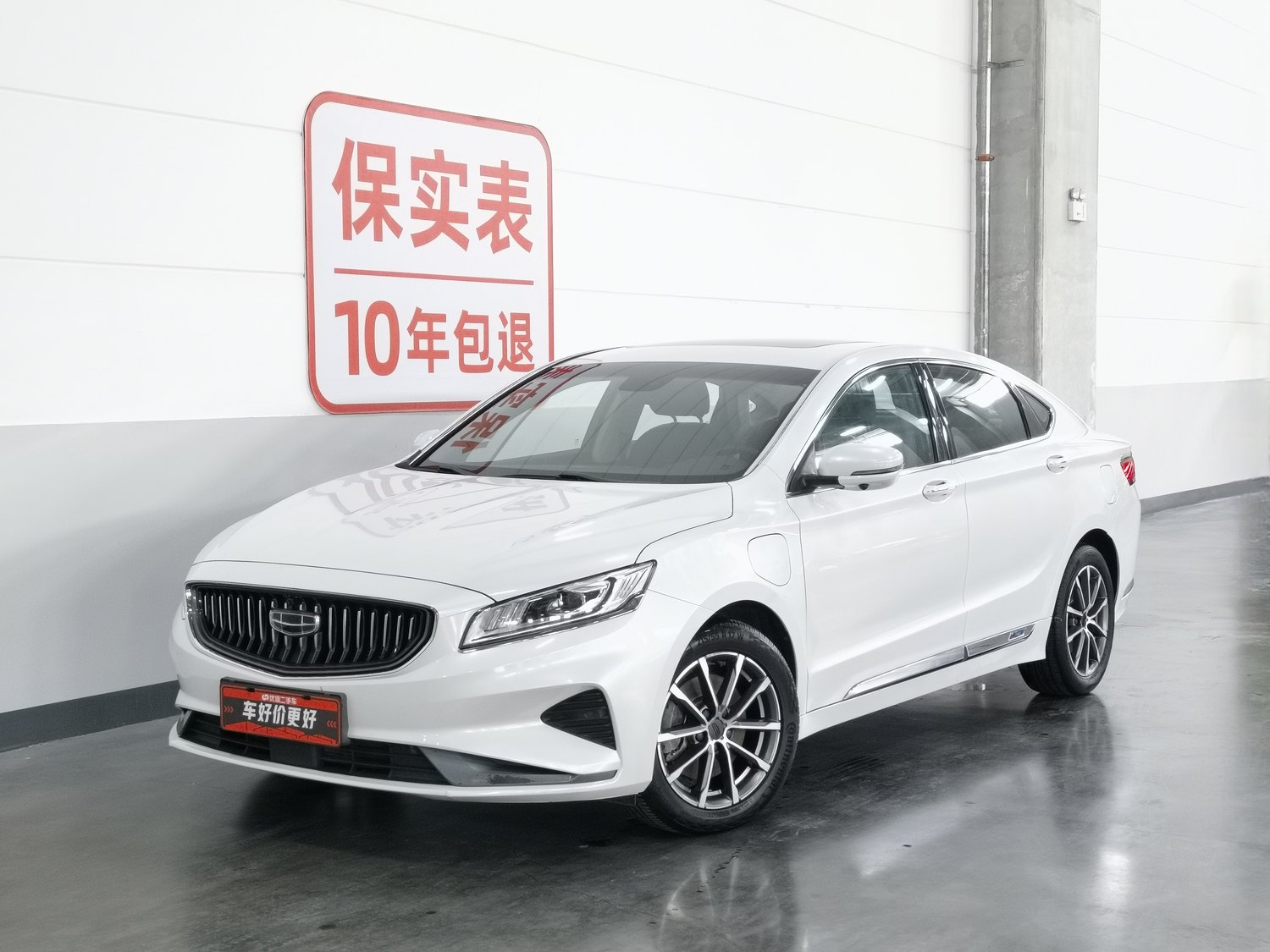 Used Geely Borui NEV 2022 1.5 AT