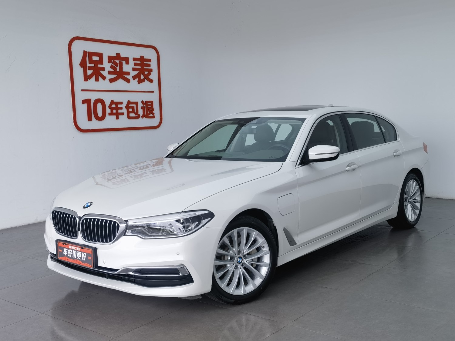 Used BMW THE5 NEV 2020 2.0 AT