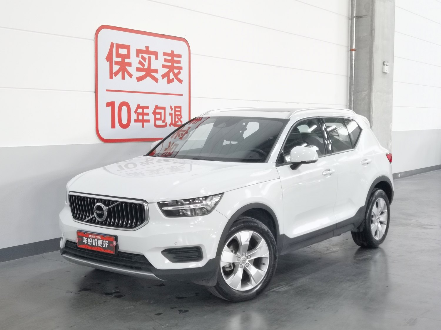 Used Volvo XC40 2020 1.5 AT