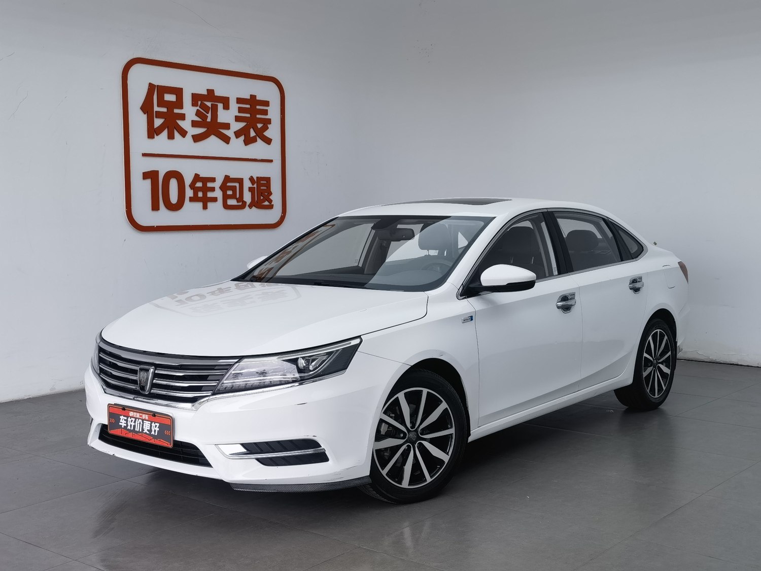 Used Roewe i6 2018 1.5 AT