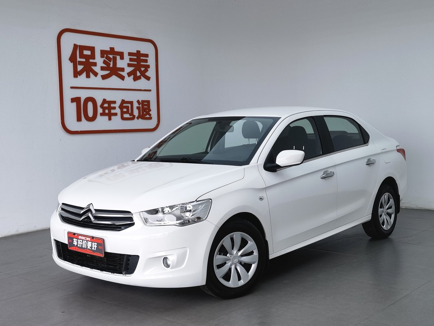 Used Citroen Elysée 2016 1.6 AT