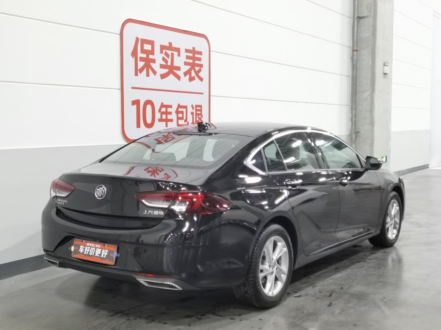 Used Buick Regal 2023 1.5 AT