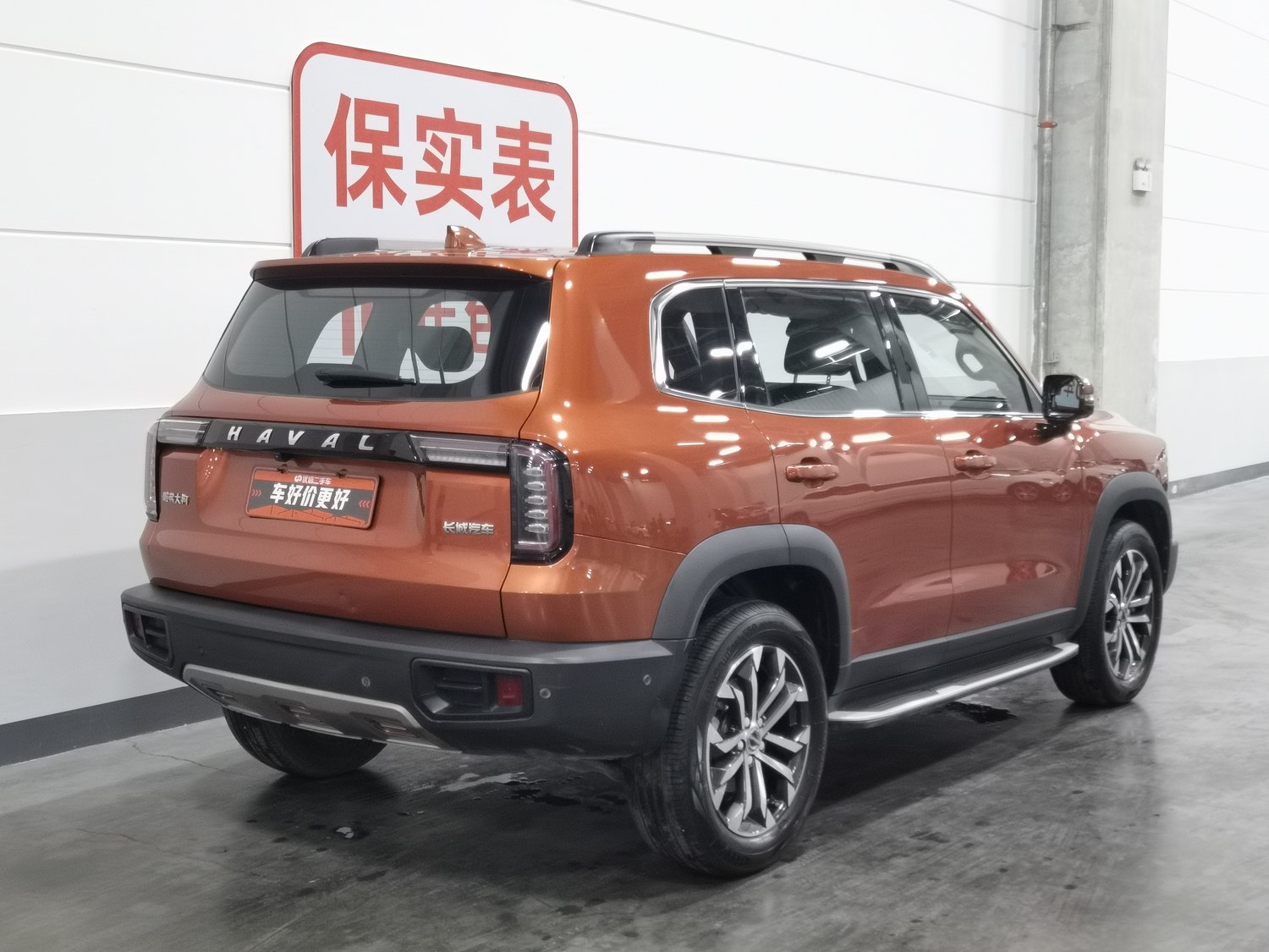 Used Haval Big Dog 2021 1.5 AT