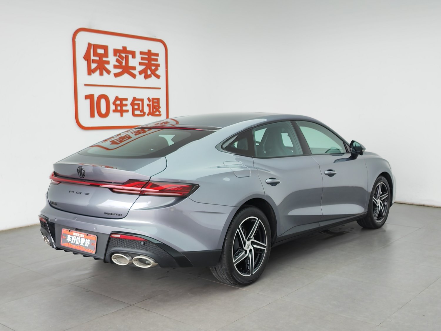 Used MG 7 2025 1.5 AT