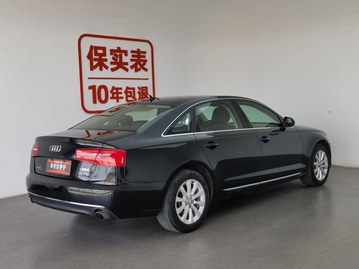 Used Audi A6L 2012 2.5 AT