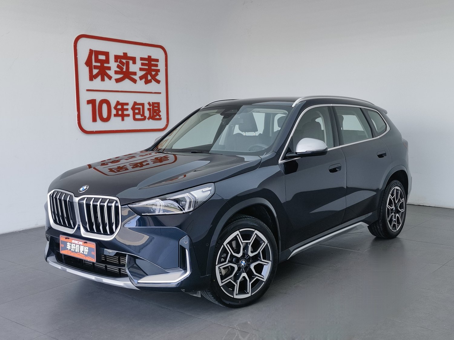 Used BMW X1 2023 2.0 AT
