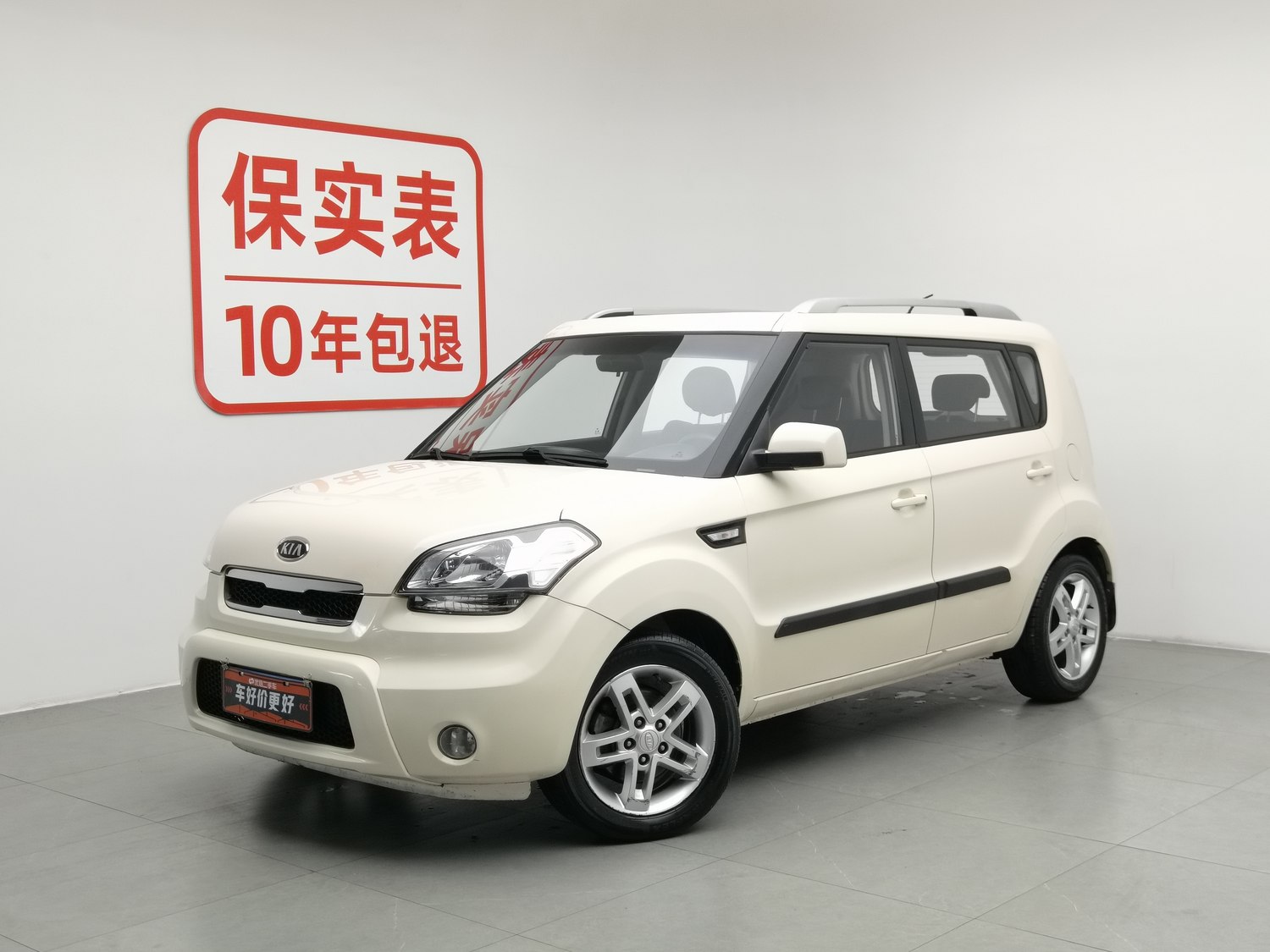 Used Kia Soul 2013 1.6 MT