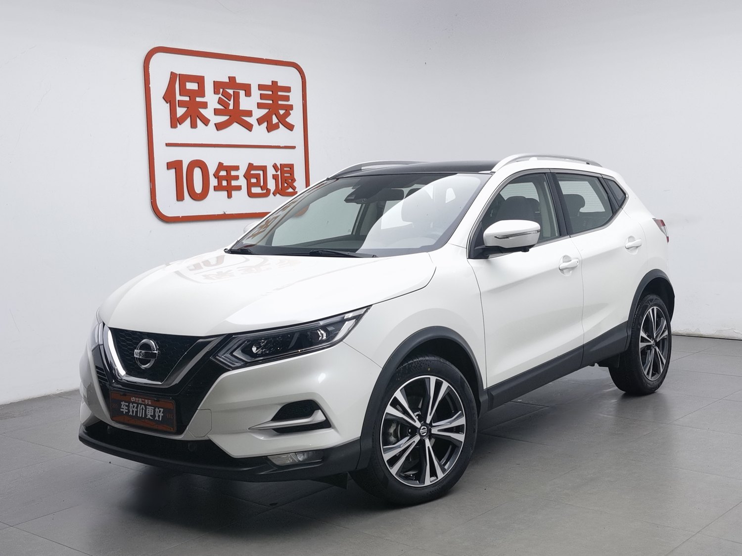 Used Nissan Qashqai 2022 2.0 AT