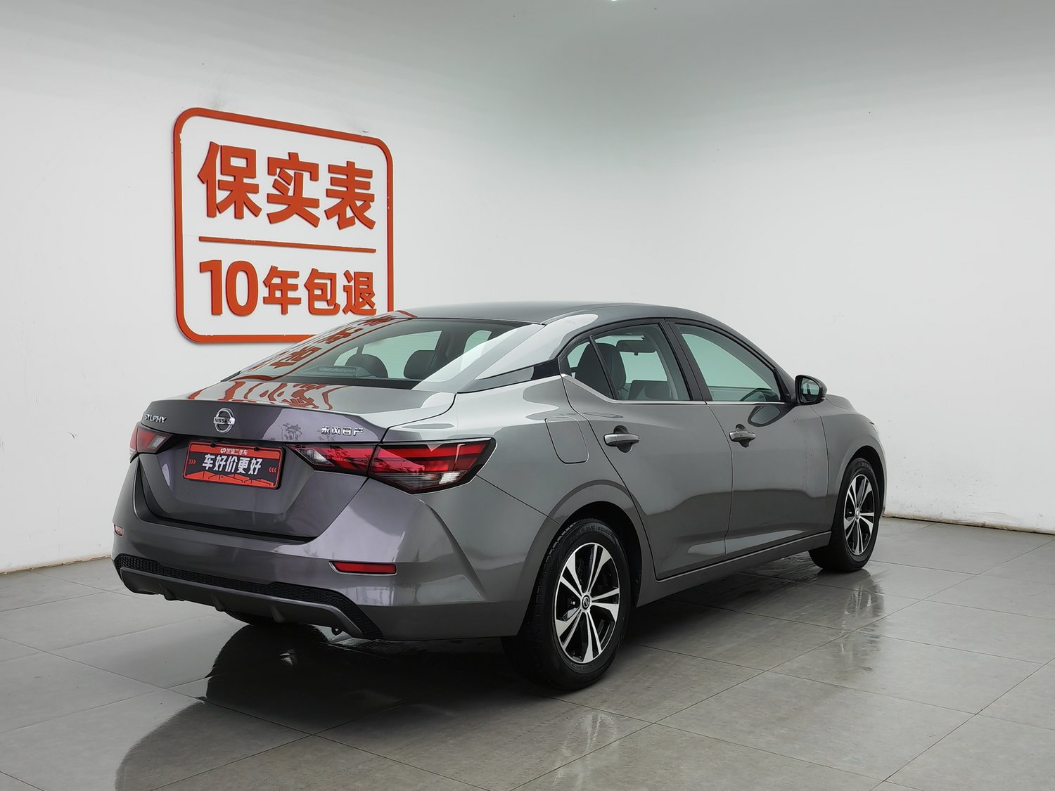 Used Nissan Sylphy 2022 1.6 AT