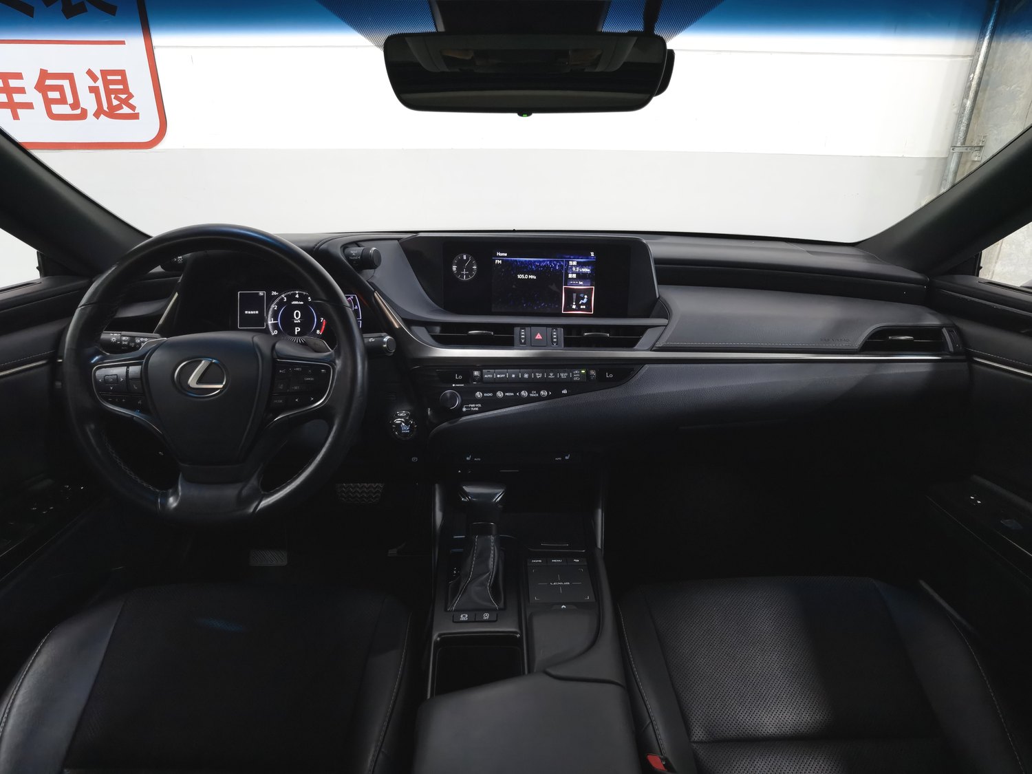 Used Lexus ES 2018 2.0 AT