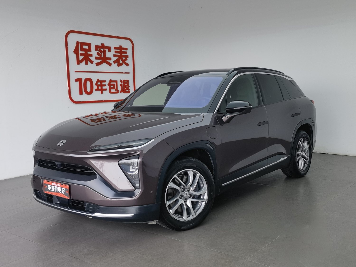 Used NIO ES6 2020