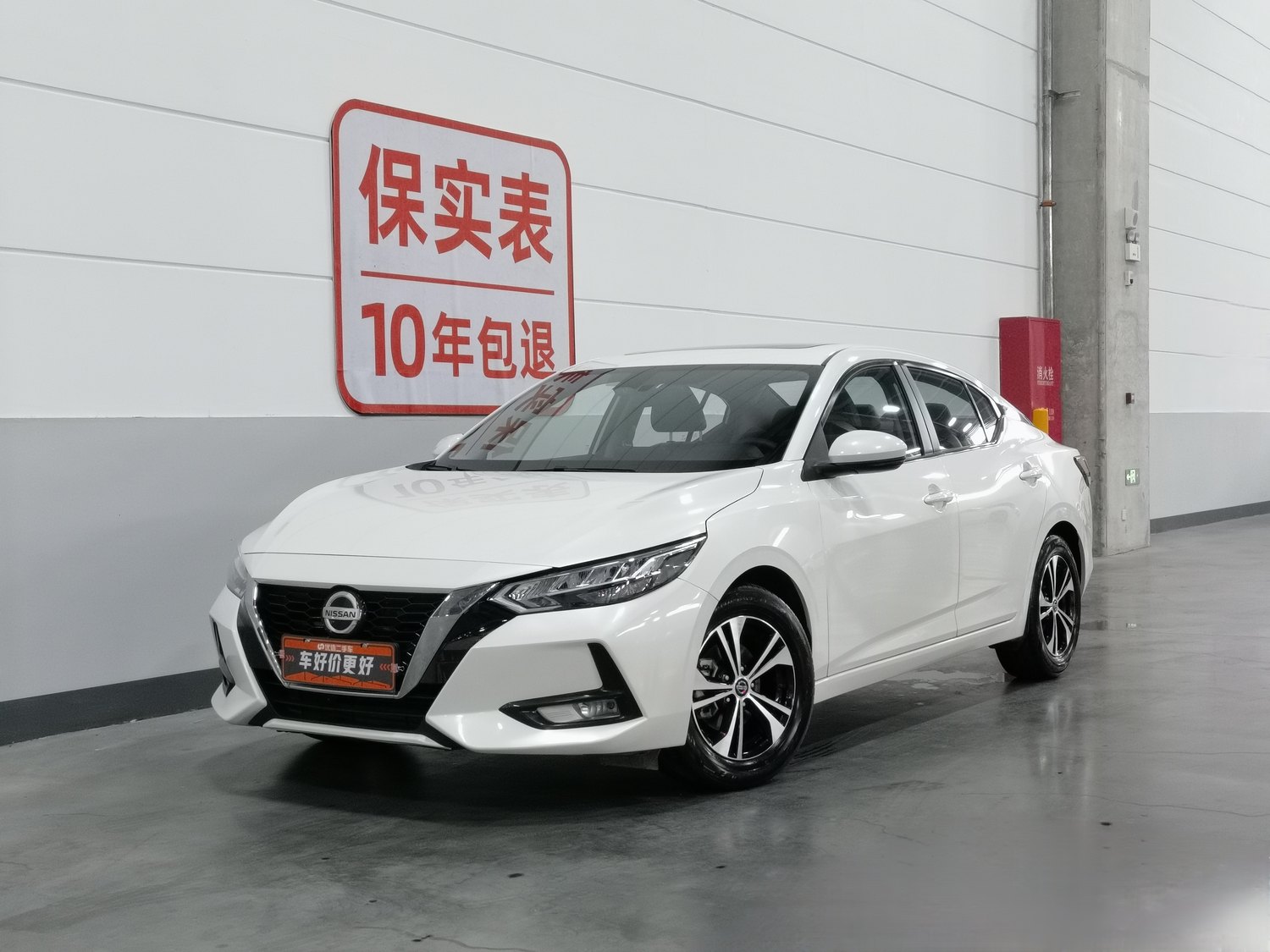 Used Nissan Sylphy 2022 1.6 AT