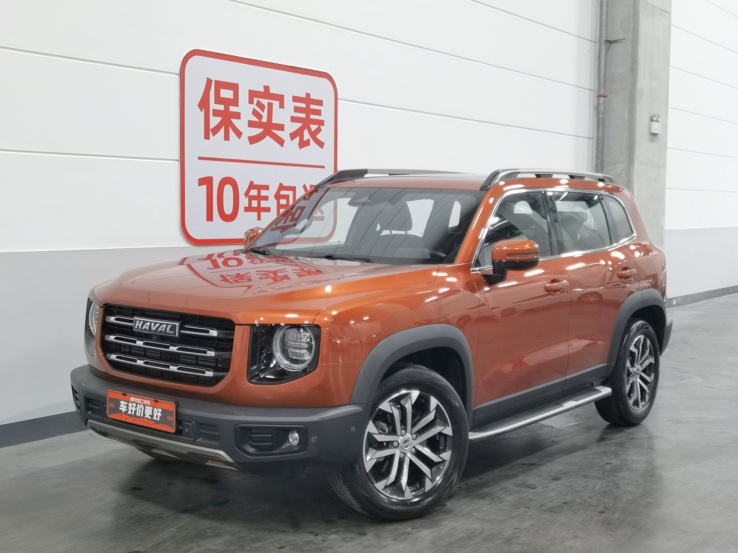 Used Haval Big Dog 2021 1.5 AT