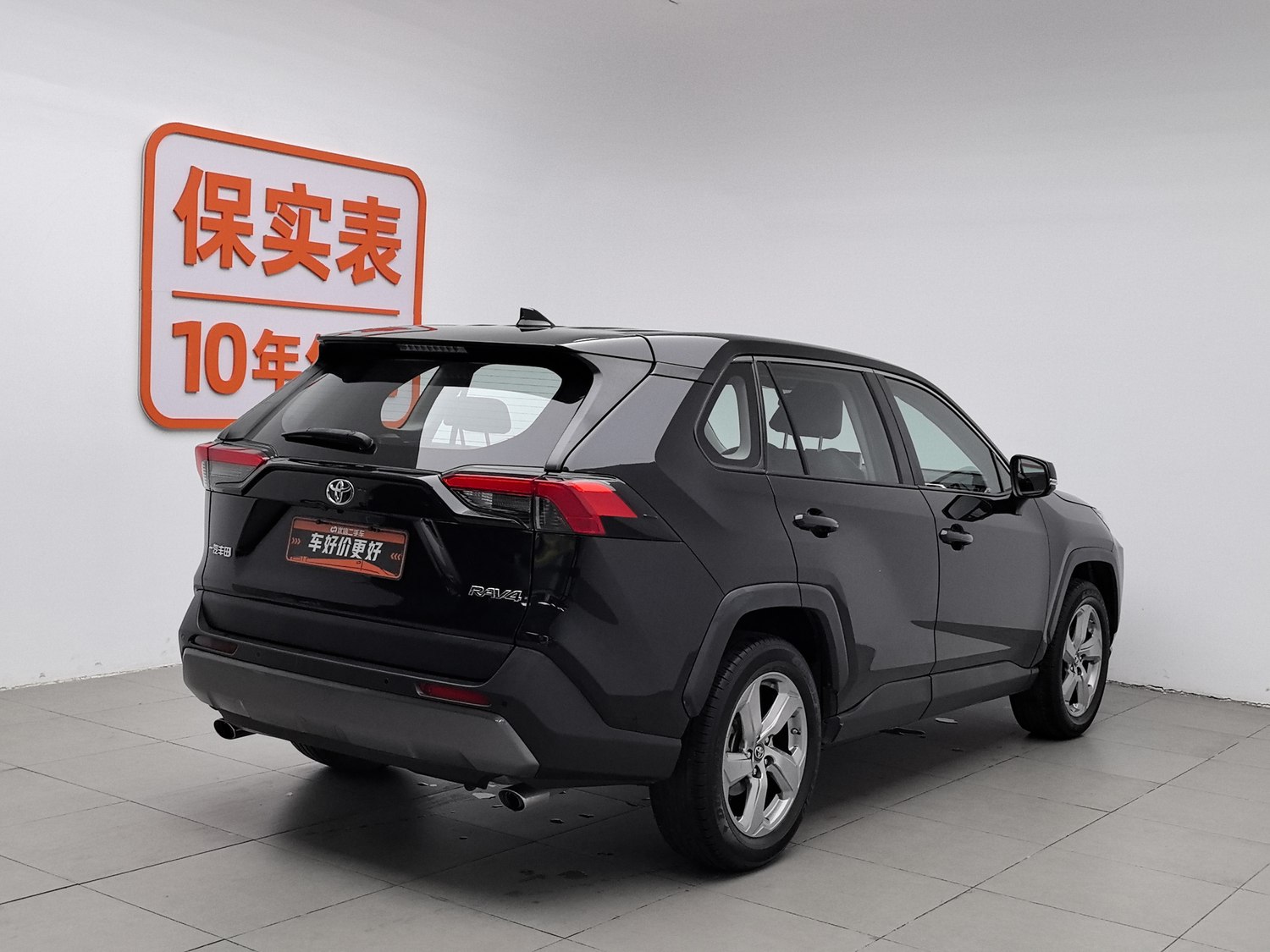 Used Toyota RAV4 2021 2.0 AT