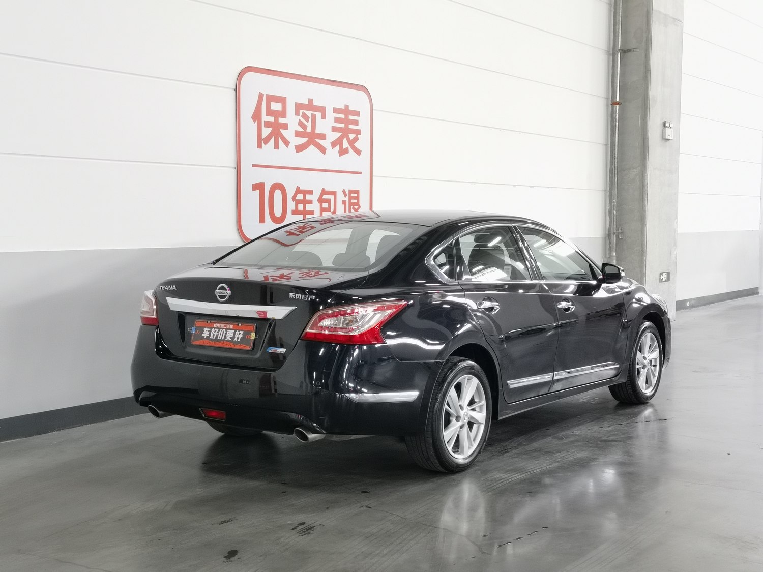 Used Nissan Teana 2015 2.0 AT