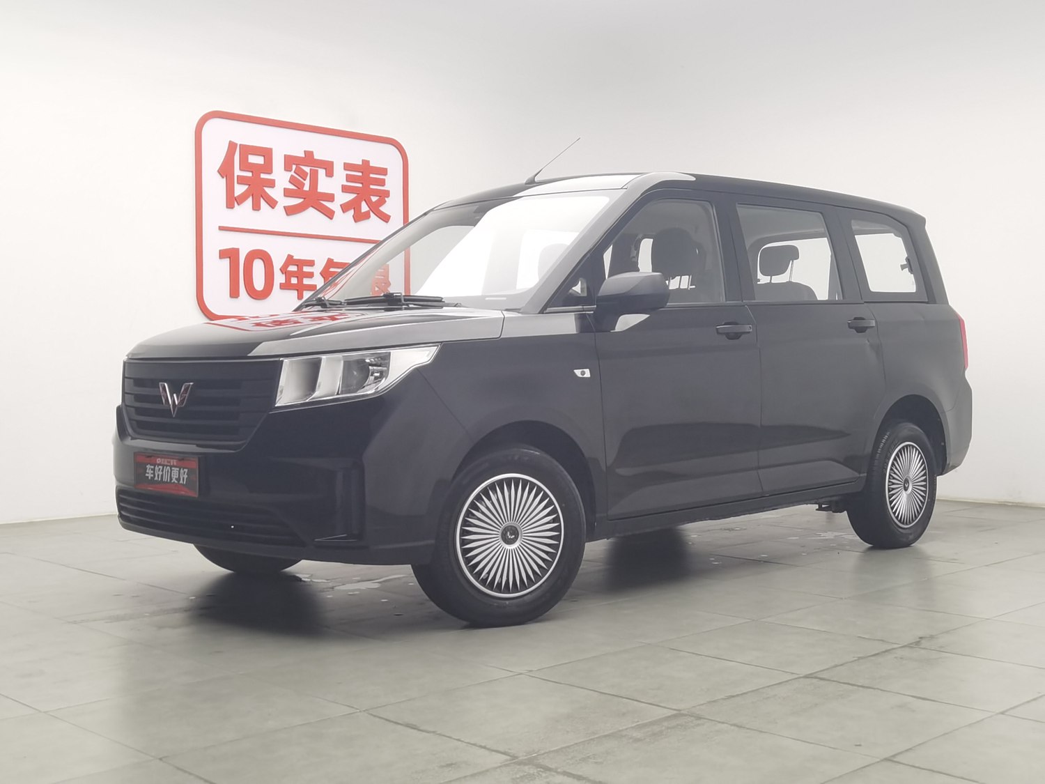 Used Wuling Hongguang PLUS 2020 1.5 MT