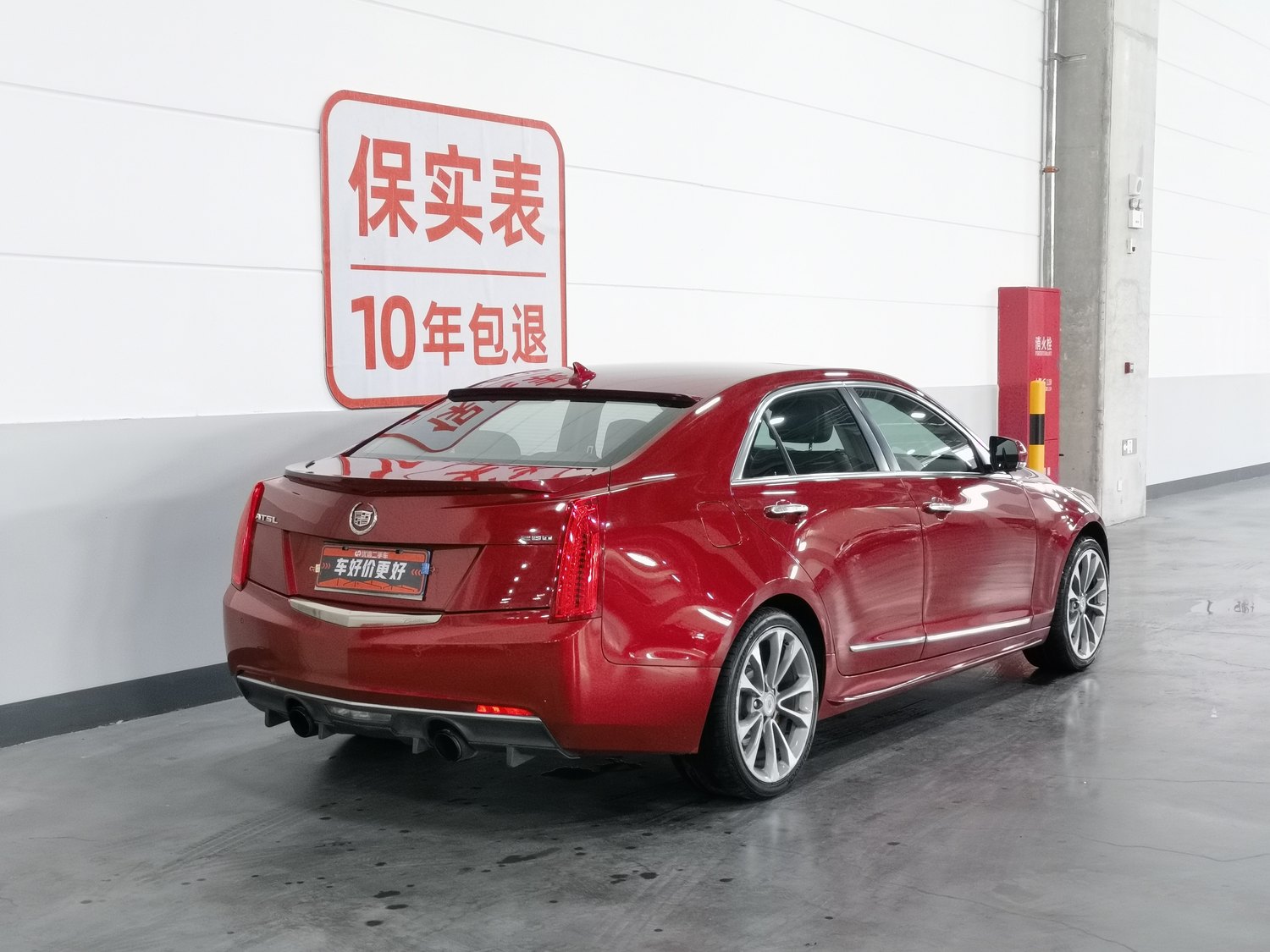 Used Cadillac ATS-L 2014 2.0 AT