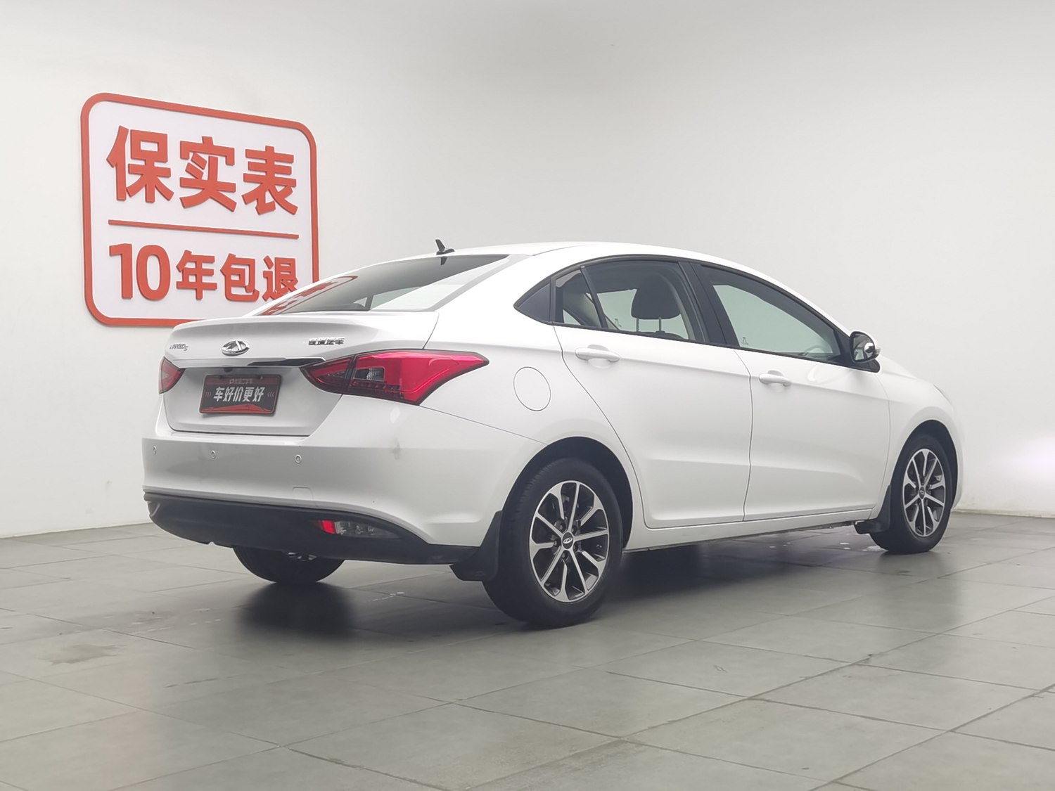Used Chery Arrizo 5 2021 1.5 AT