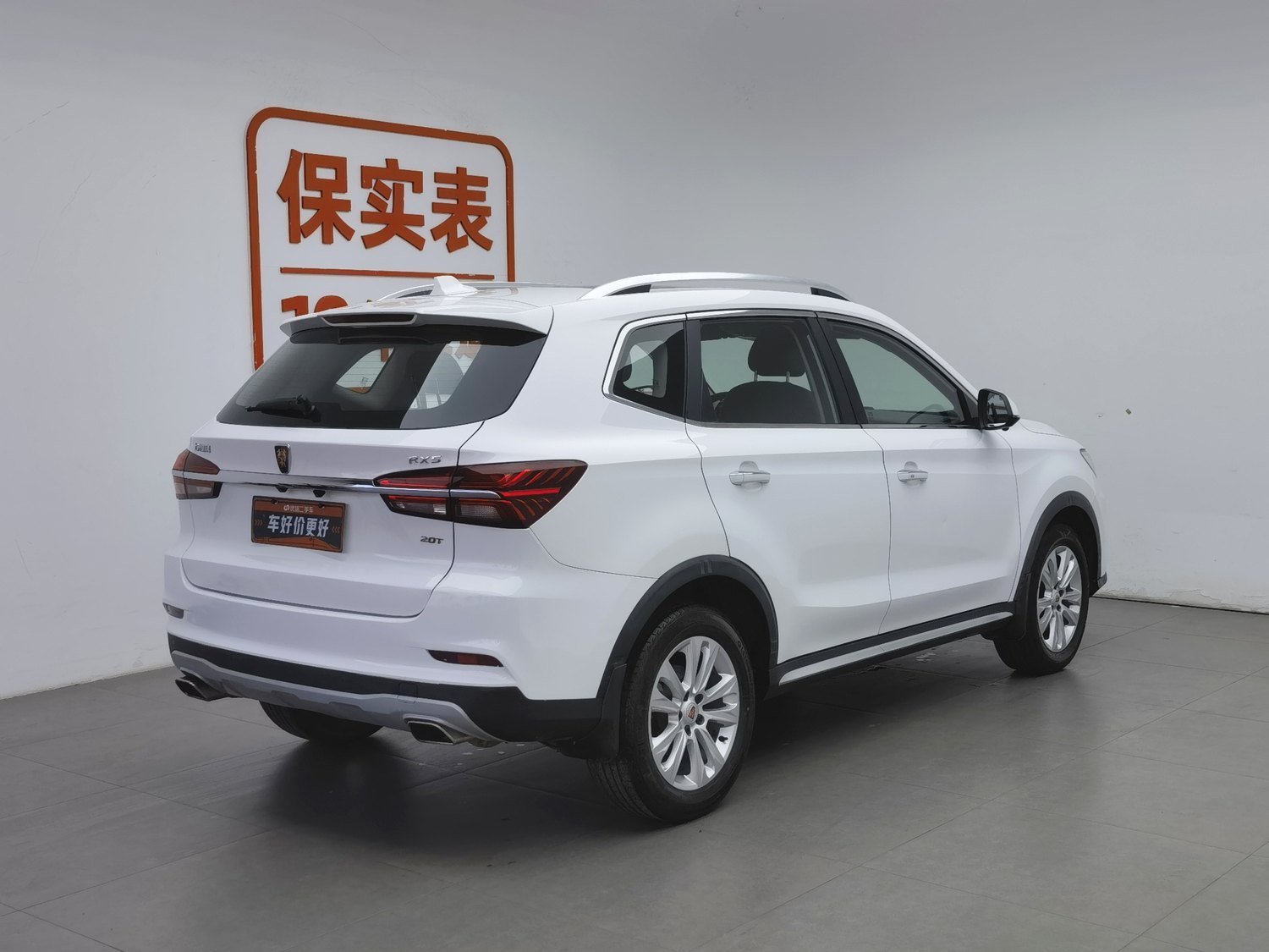 Used Roewe RX5 2018 1.5 AT