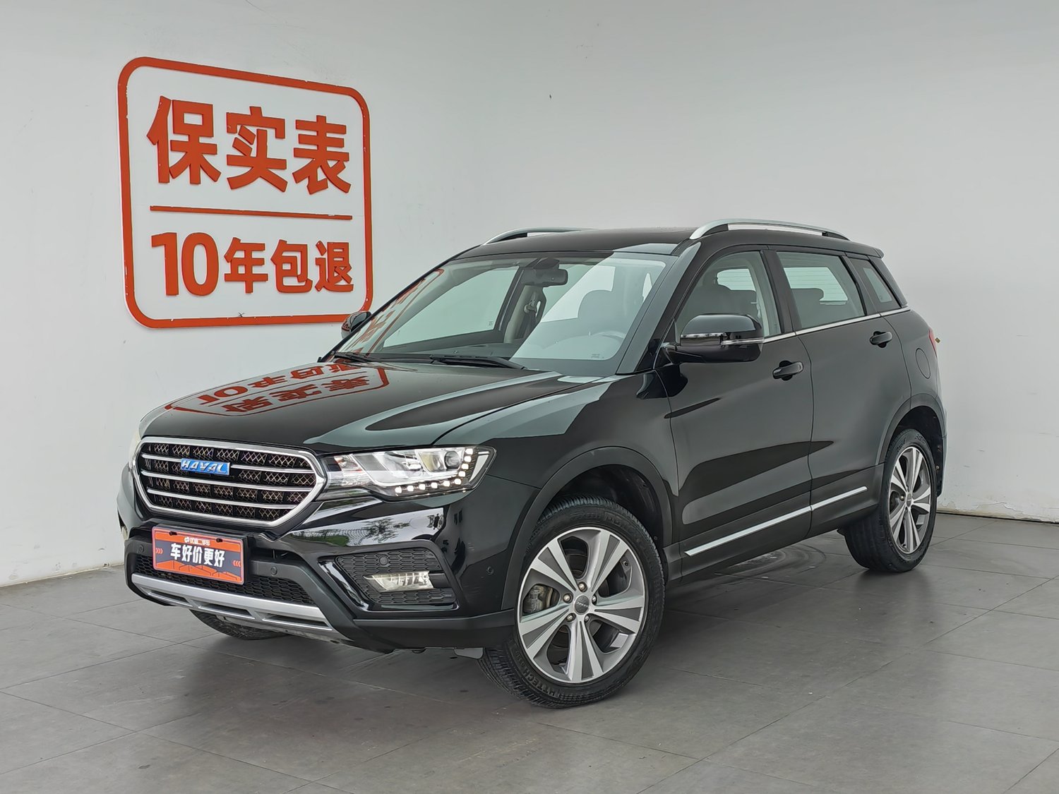 Used Haval H6 Coupe 2015 2.0 AT