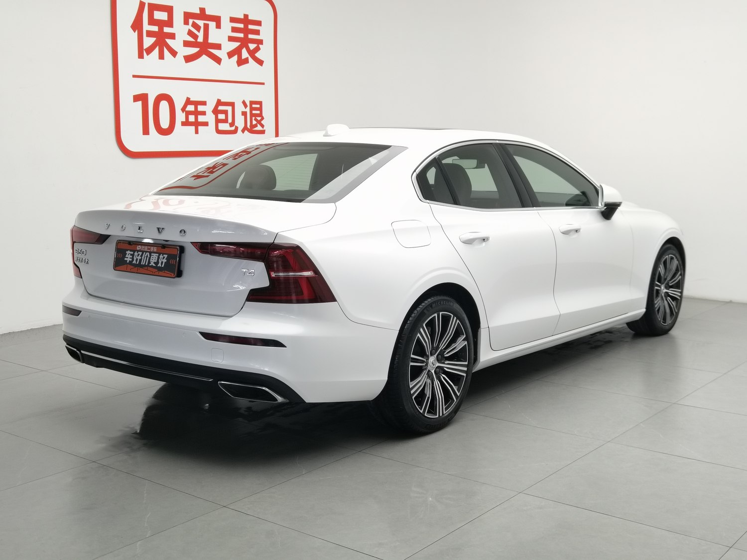 Used Volvo S60 2021 2.0 AT