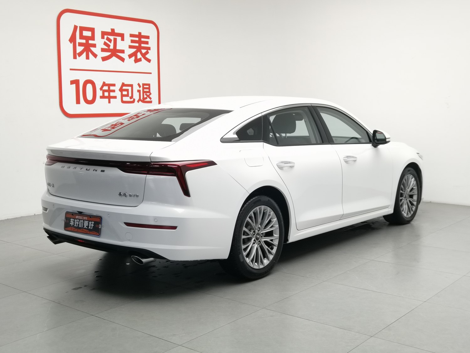 Used Bestune B70 2022 1.5 AT