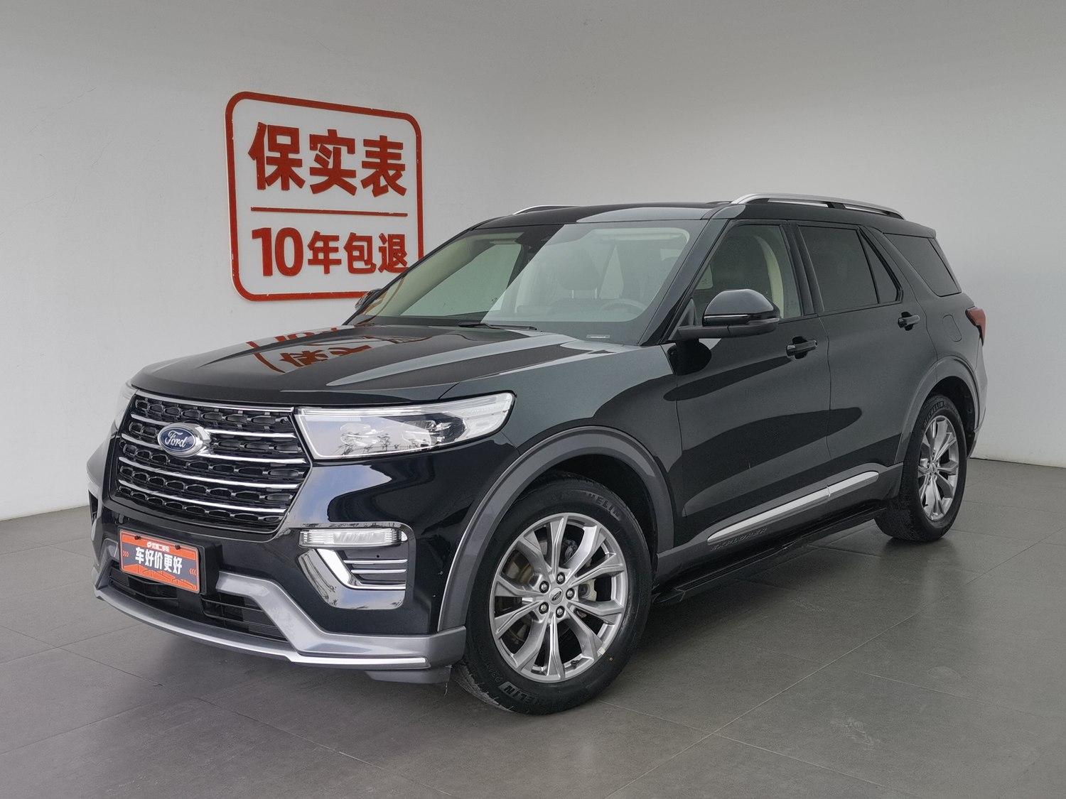 Used Ford Explorer 2020 2.3 AT