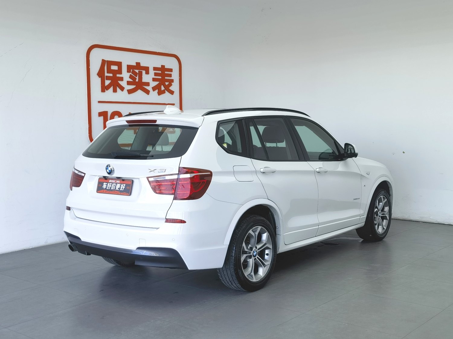 Used BMW X3 (Import) 2016 2.0 AT